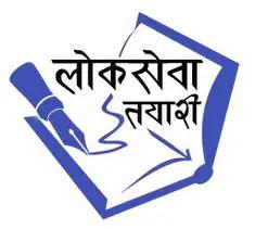 Loksewa logo